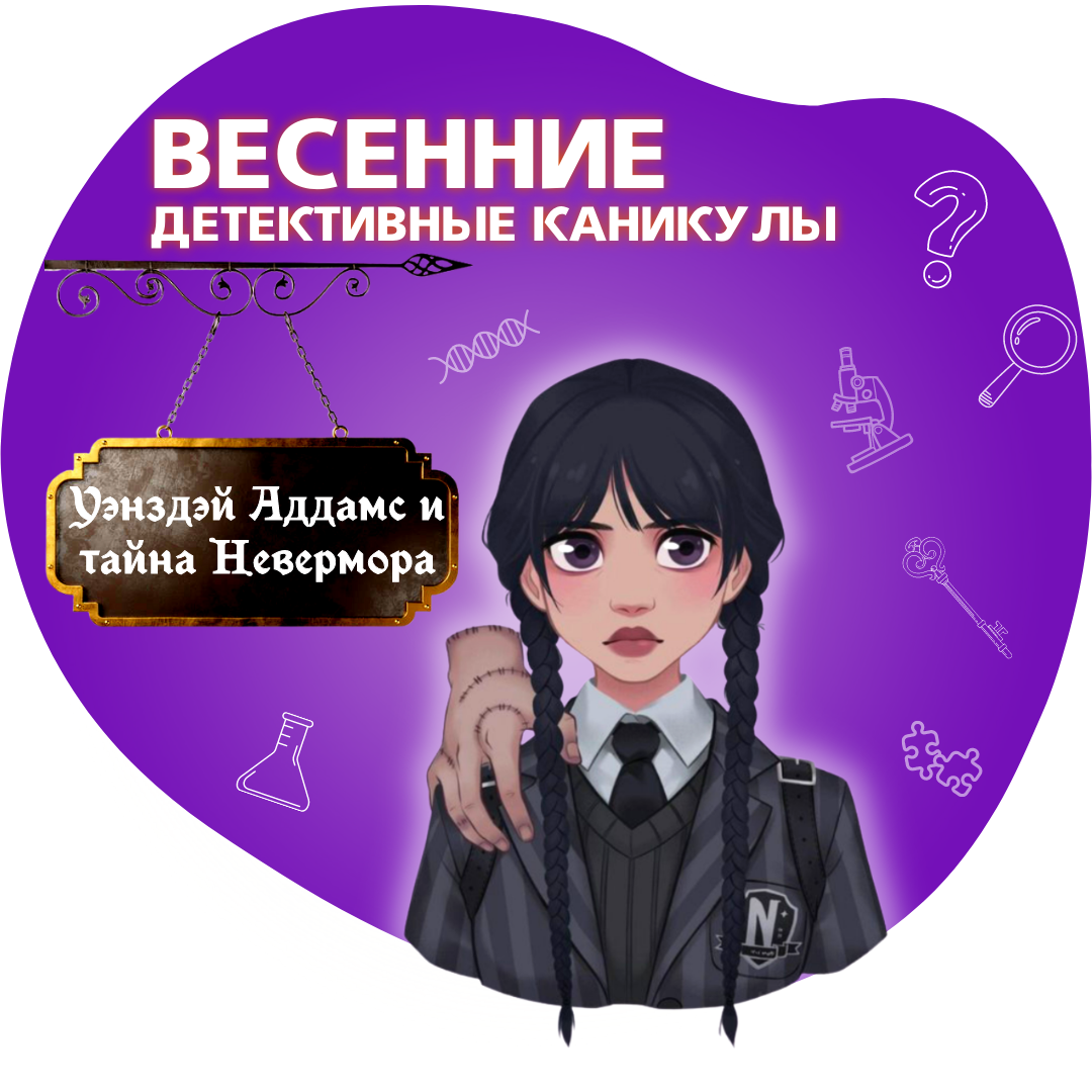 Робототехника на каникулах